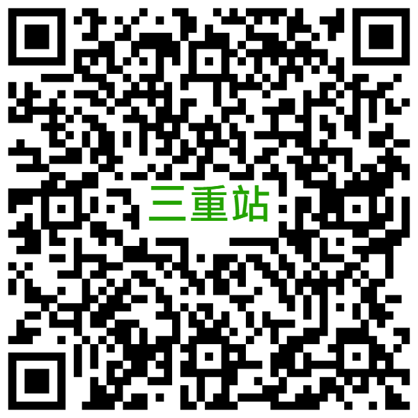 線上申請月租
